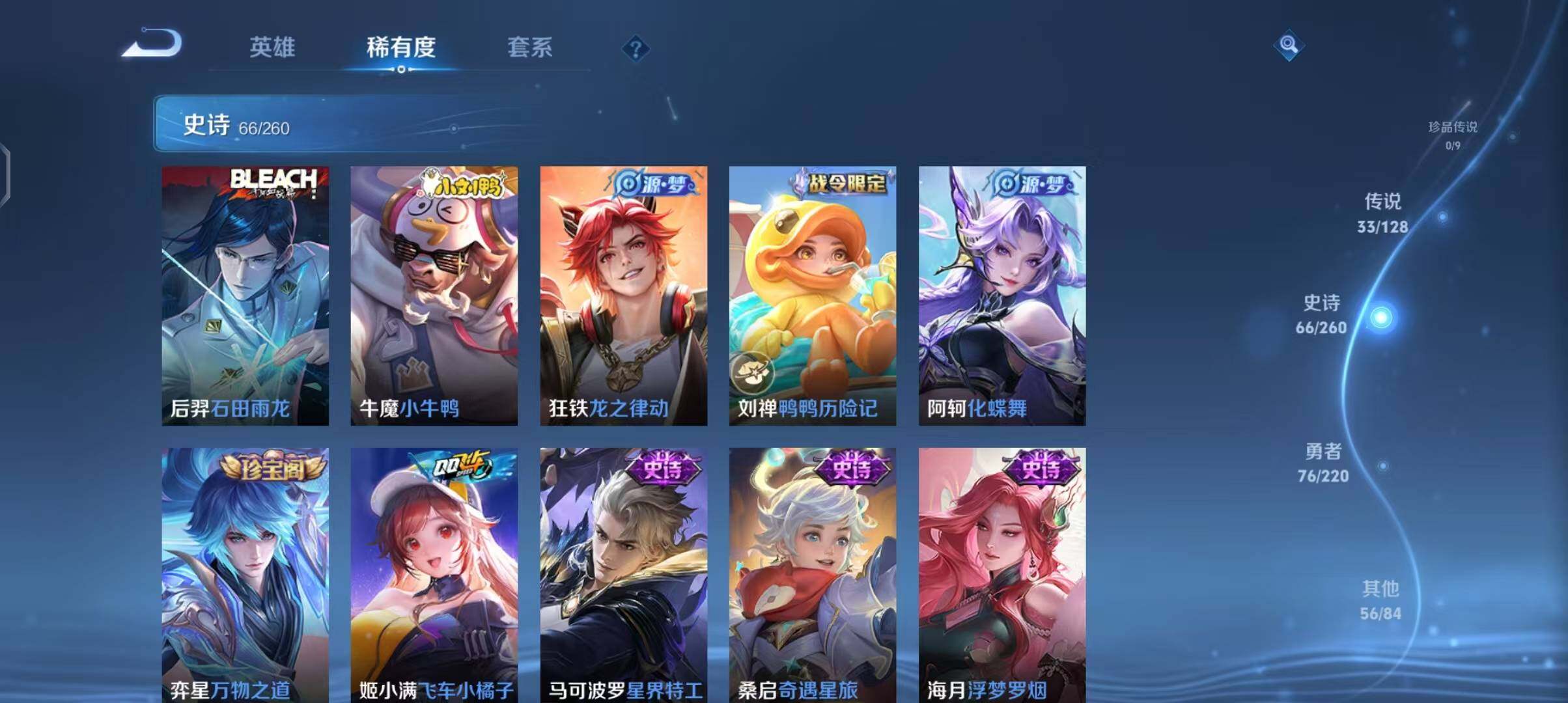 WZEY3287767王者荣耀账号详情图14