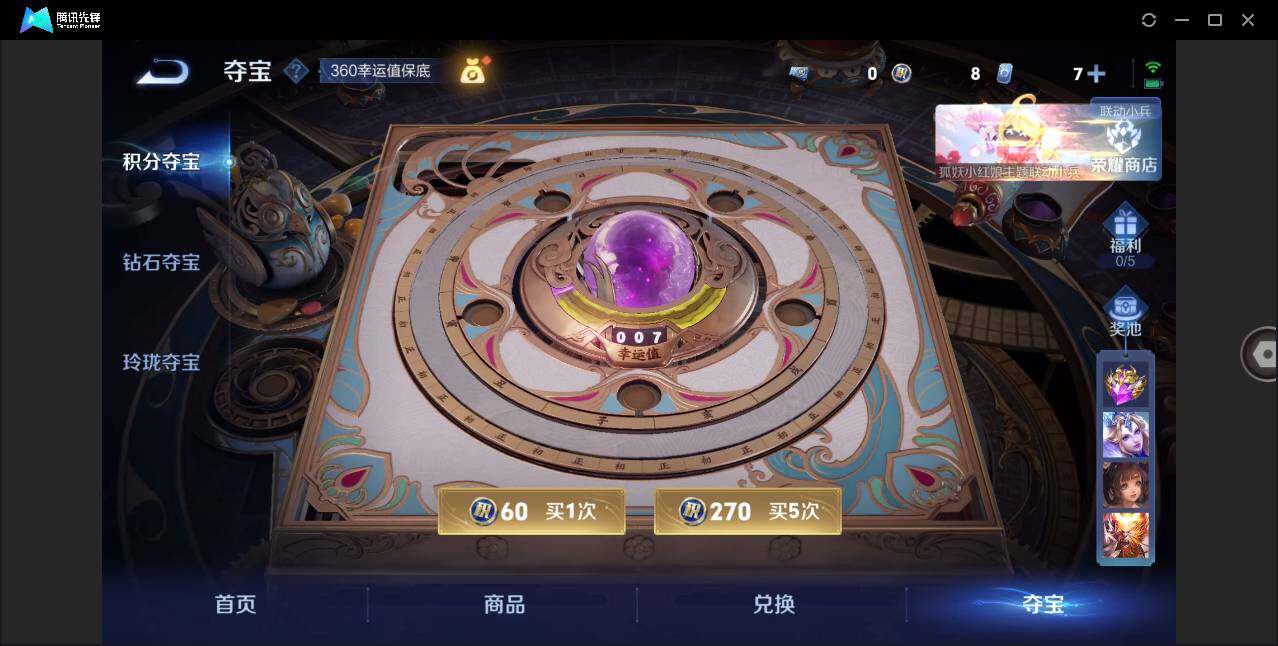 WZLE3287725王者荣耀账号详情图13