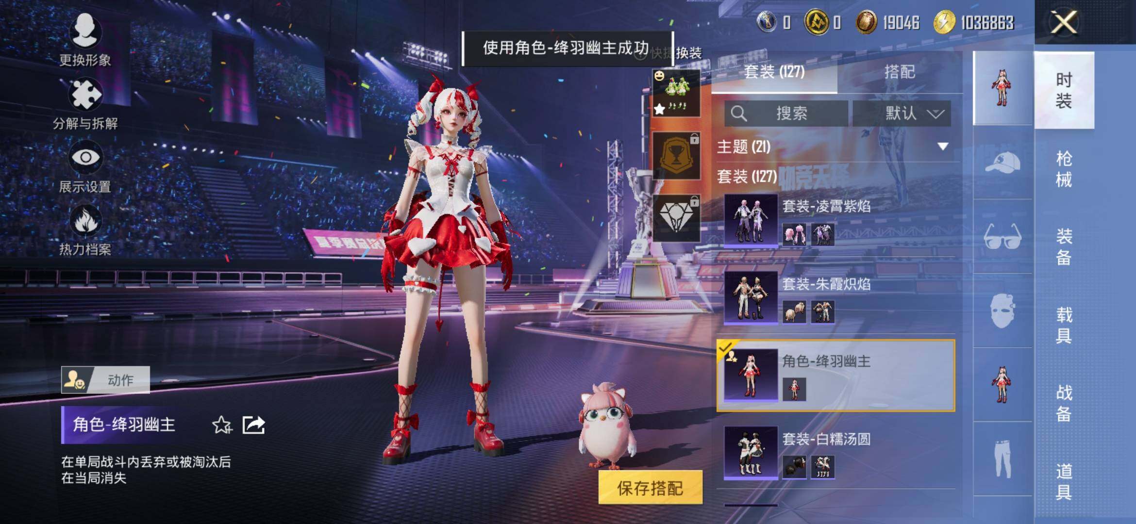 HP127992