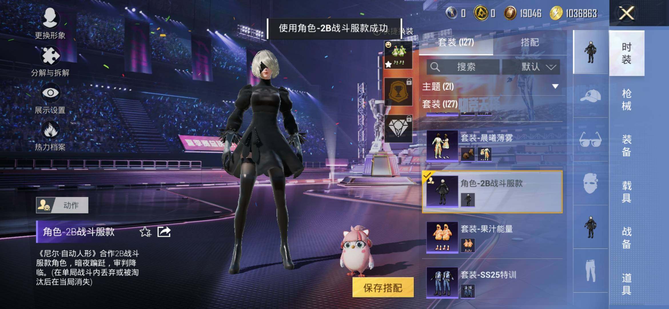 HP127992