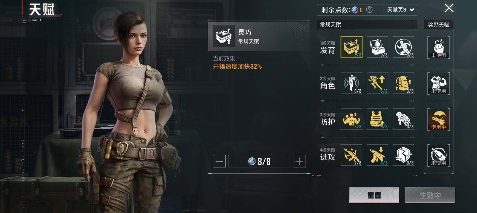 HPYXS3337326和平精英账号详情图5