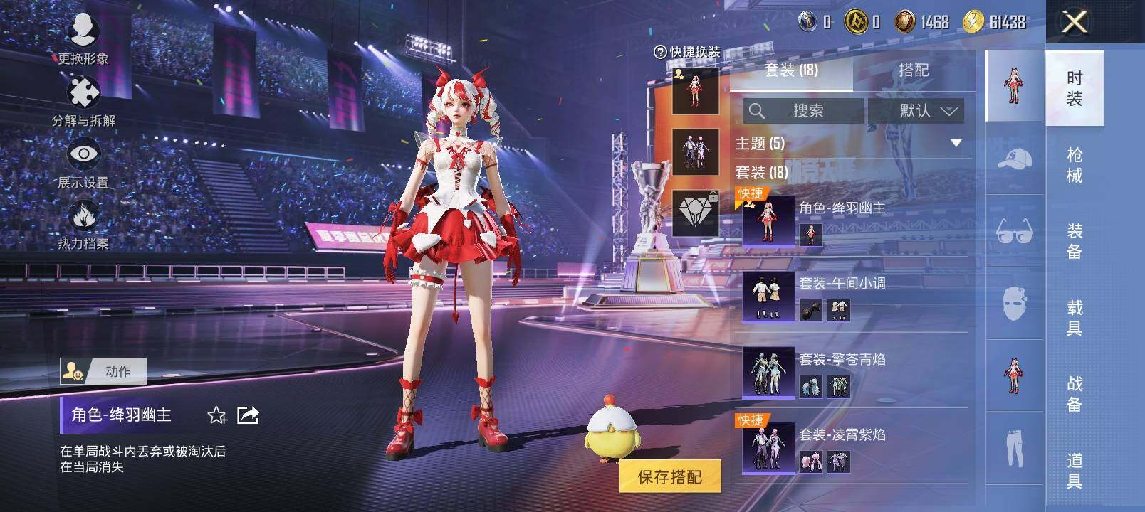 HPYXS3337326和平精英账号详情图6