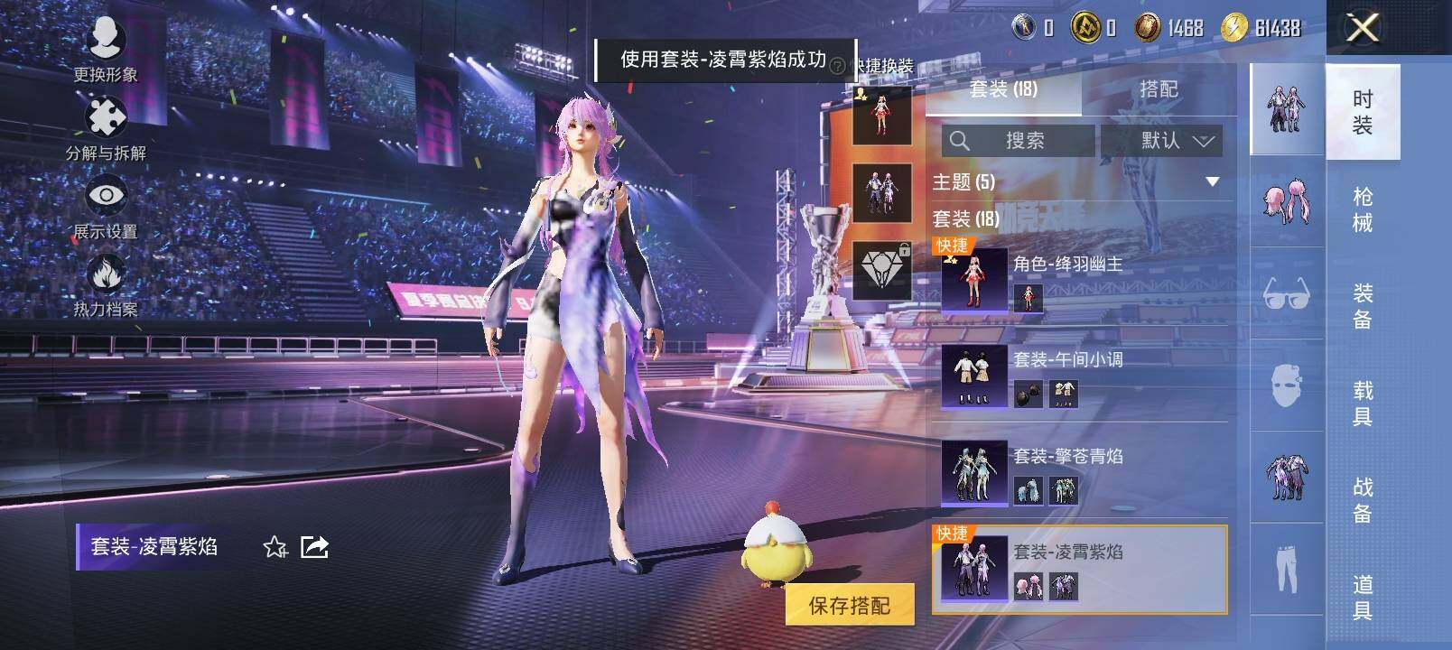 HPYXS3337326和平精英账号详情图7