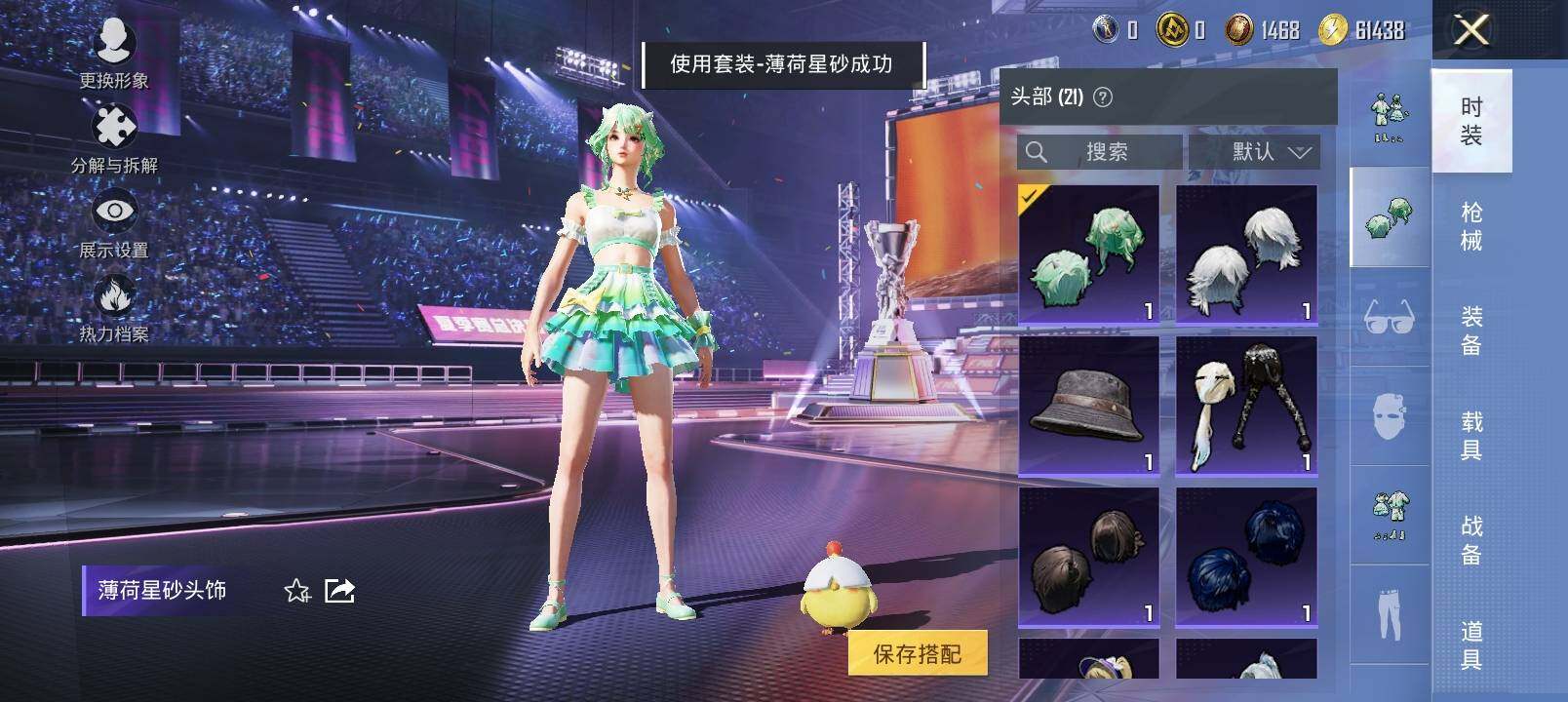 HPYXS3337326和平精英账号详情图9