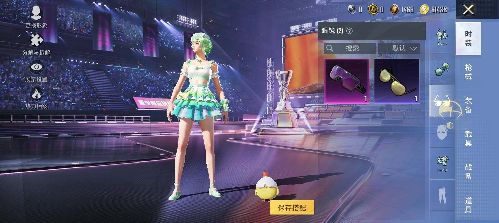 HPYXS3337326和平精英账号详情图10