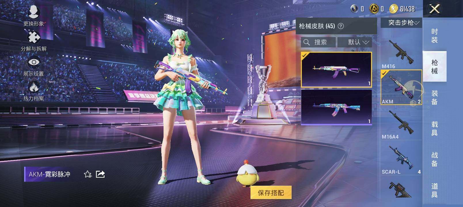 HPYXS3337326和平精英账号详情图12