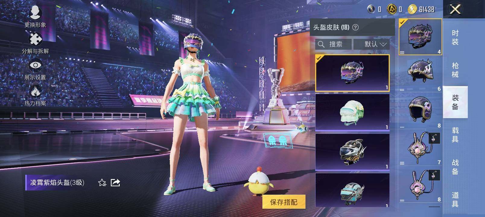 HPYXS3337326和平精英账号详情图13