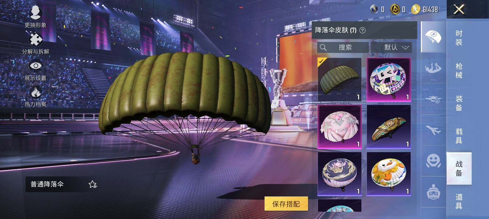 HPYXS3337326和平精英账号详情图14