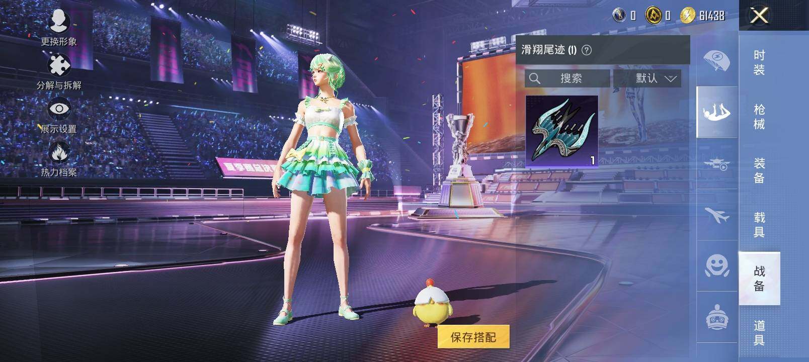HPYXS3337326和平精英账号详情图15