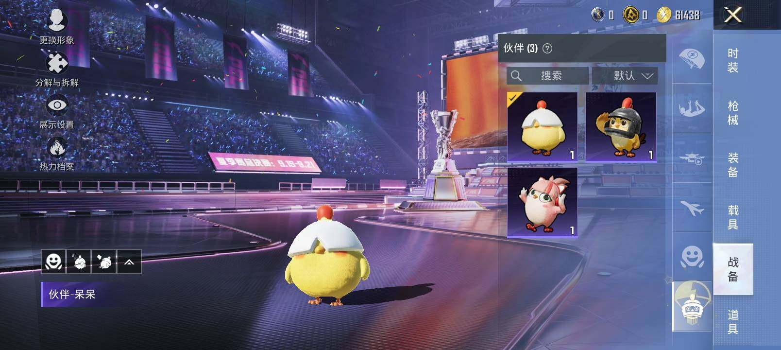 HPYXS3337326和平精英账号详情图16