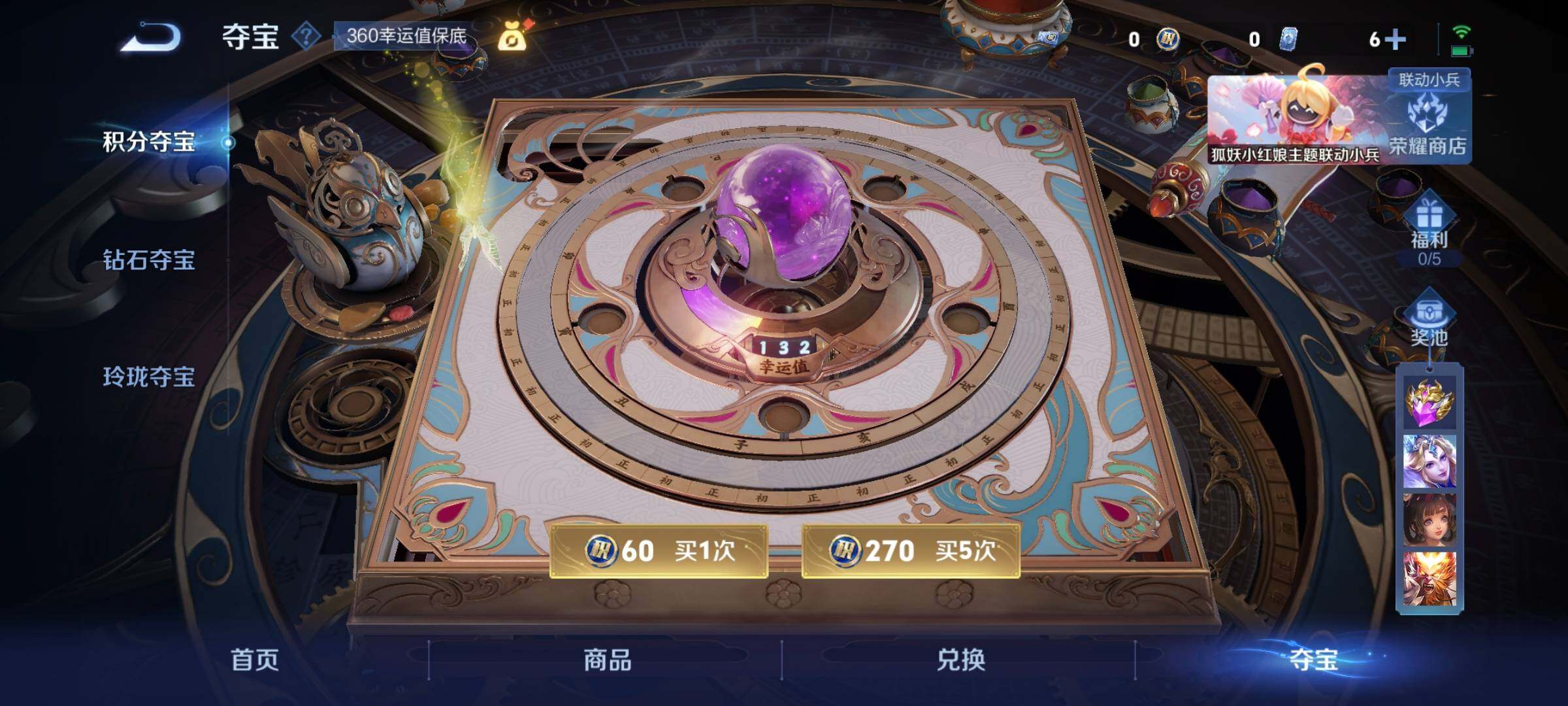 WZCMW3301876王者荣耀账号详情图4 WZCMW3301876王者荣耀账号详情图4