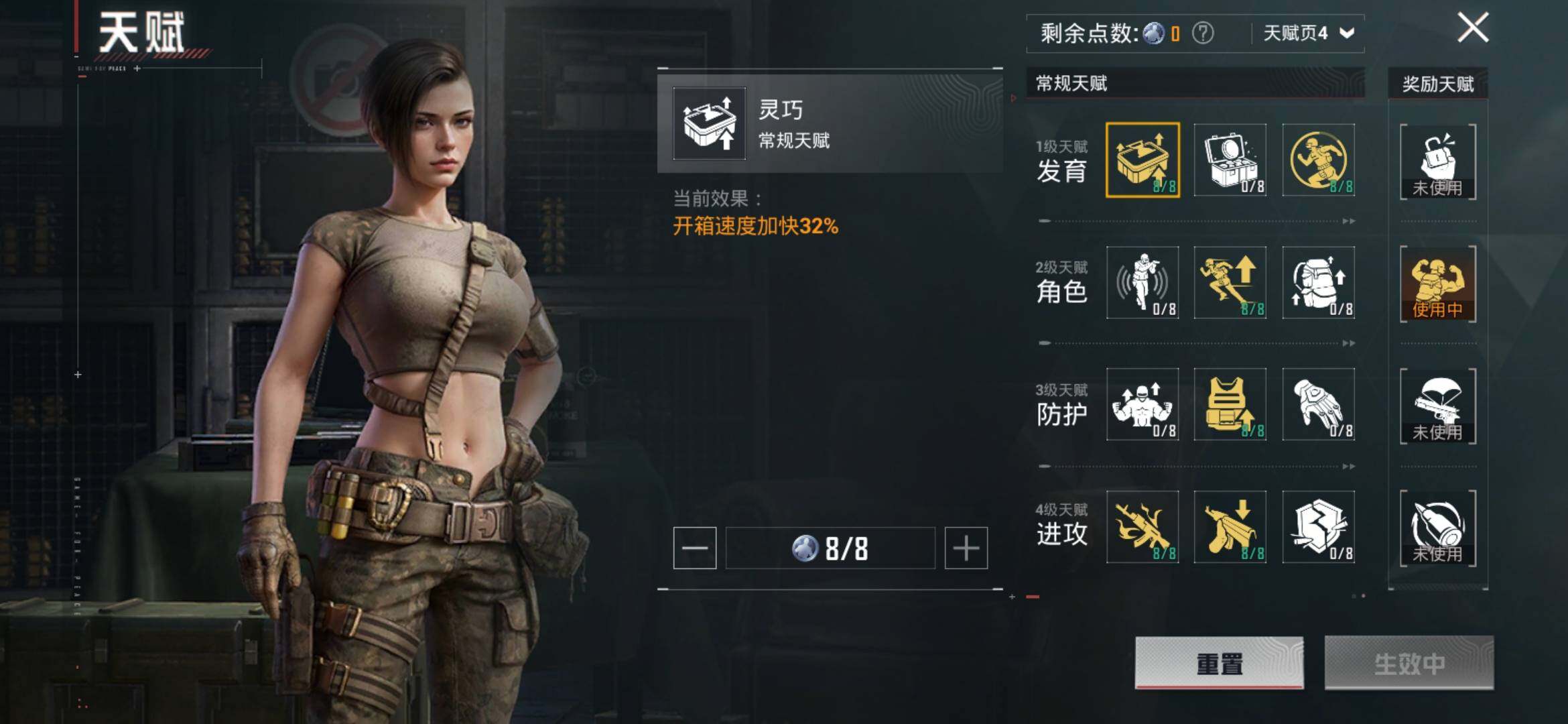 HPYXS3335954和平精英账号详情图5