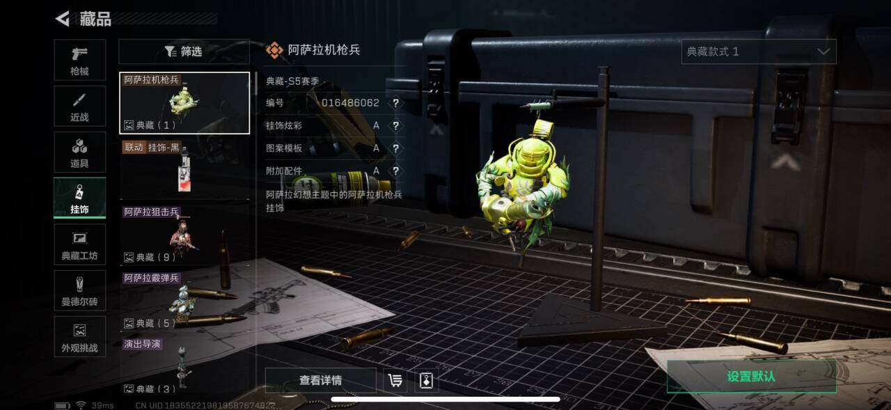 SJZEY332456三角洲行动账号详情图12