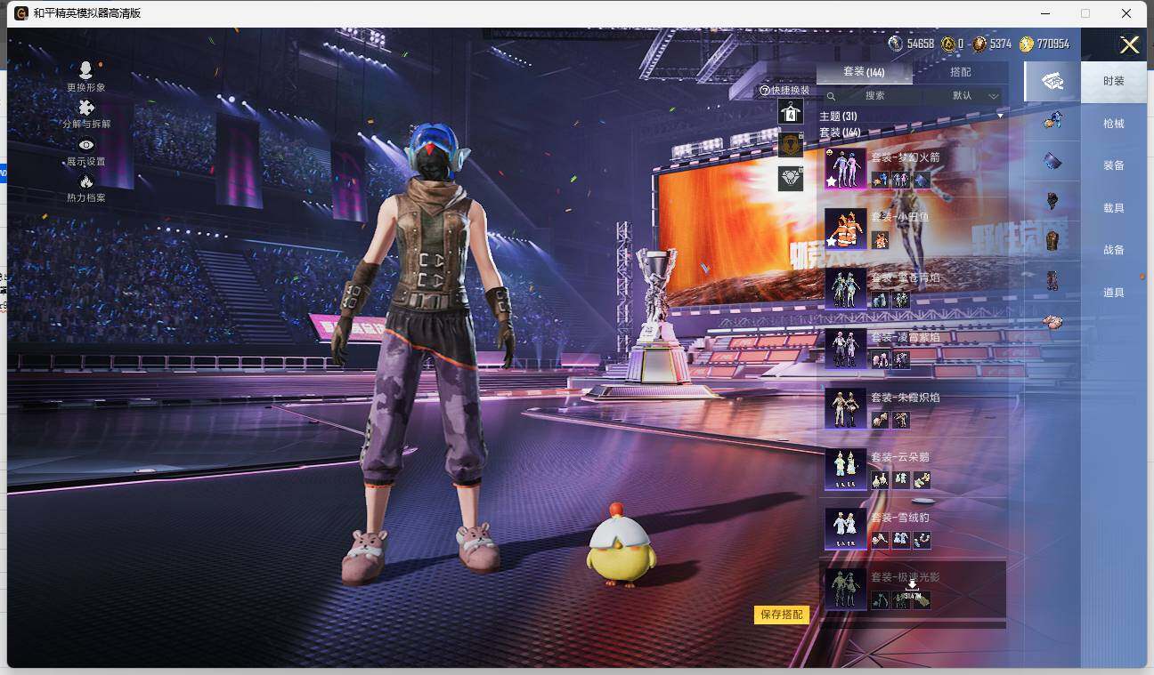 HPLE3335122和平精英账号详情图6