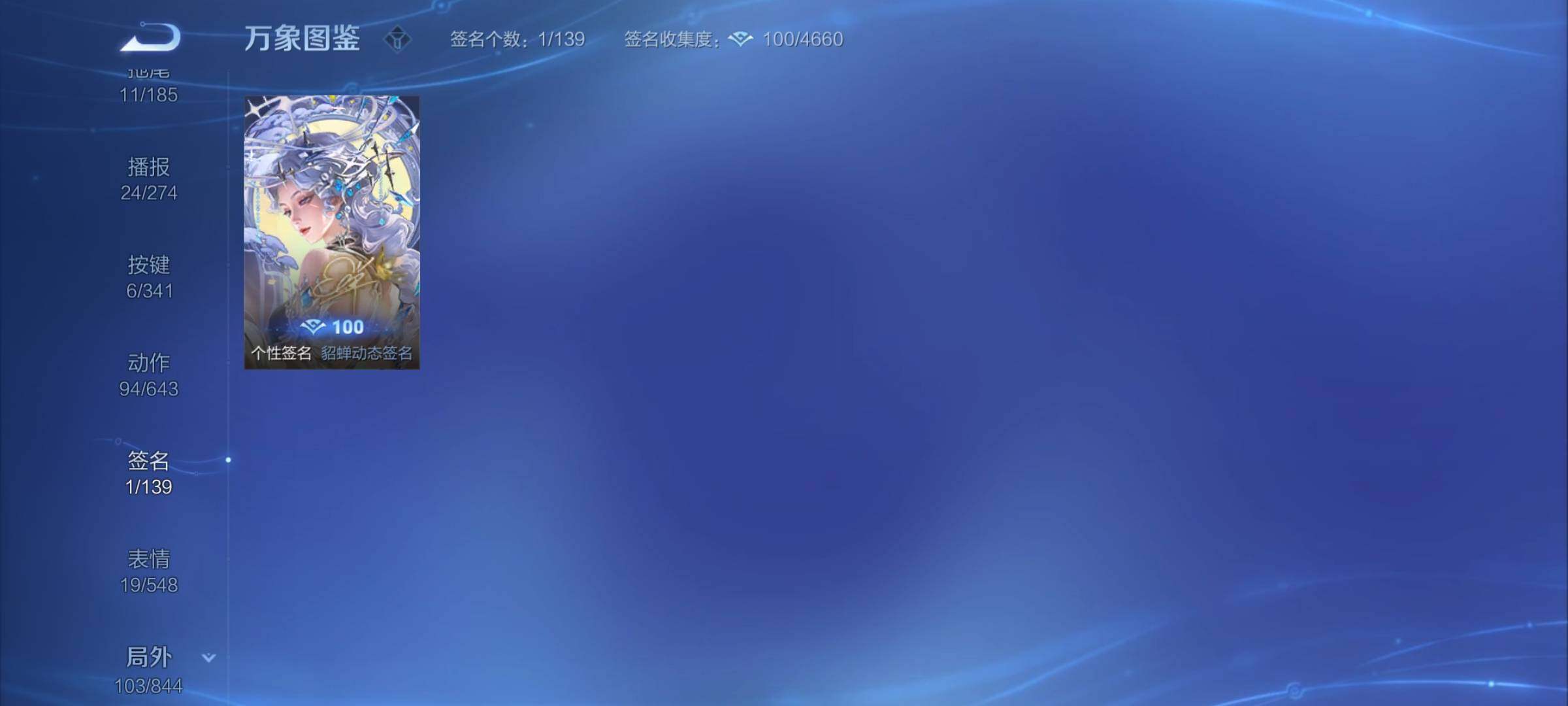 WZCMY3289200王者荣耀账号详情图9 WZCMY3289200王者荣耀账号详情图9