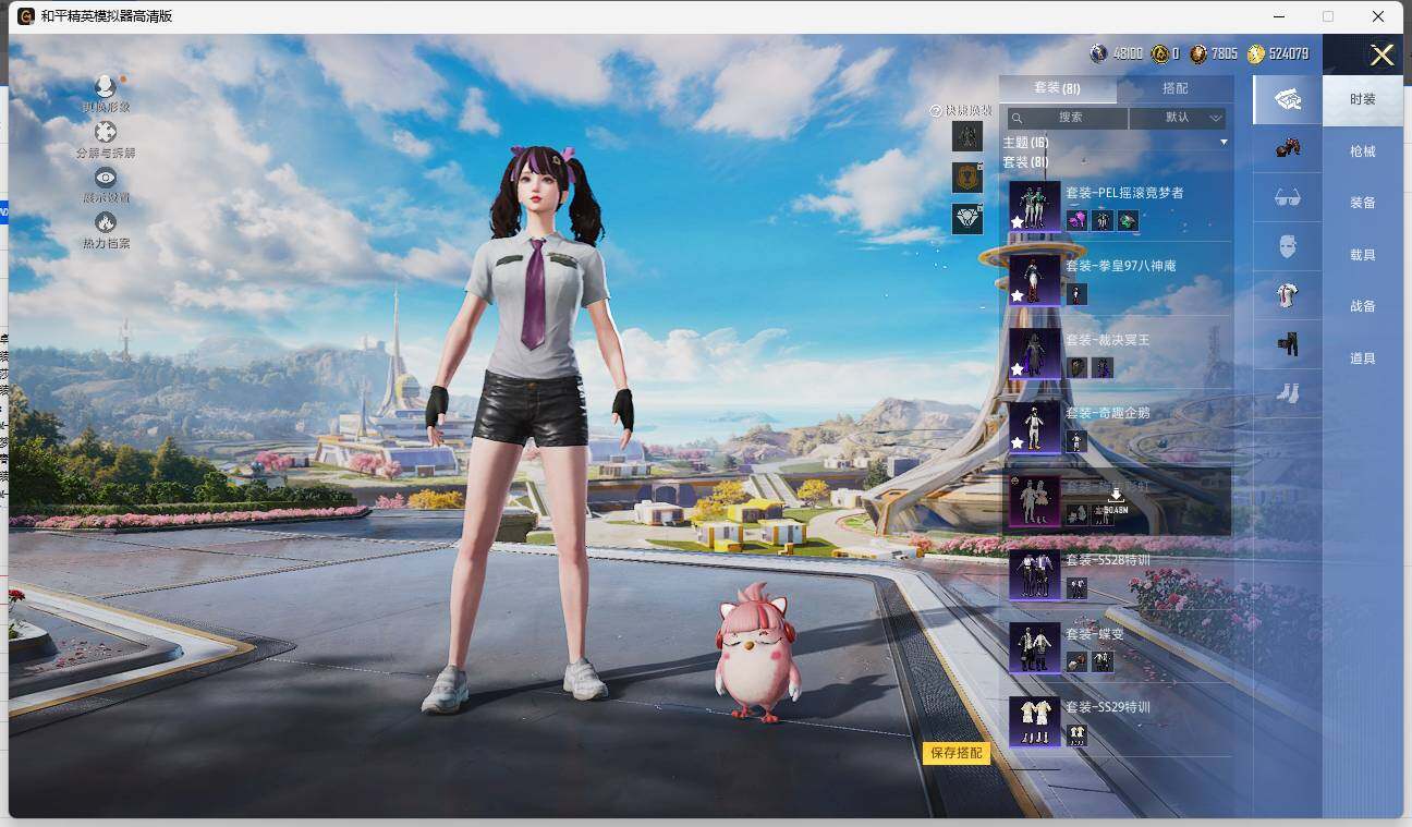 HPLX3337154和平精英账号详情图6 HPLX3337154和平精英账号详情图6