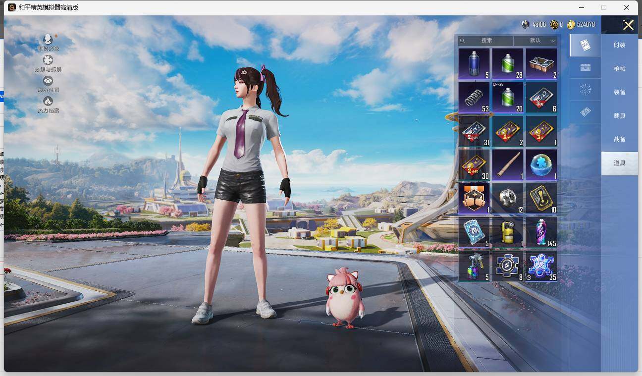 HPLX3337154和平精英账号详情图10 HPLX3337154和平精英账号详情图10