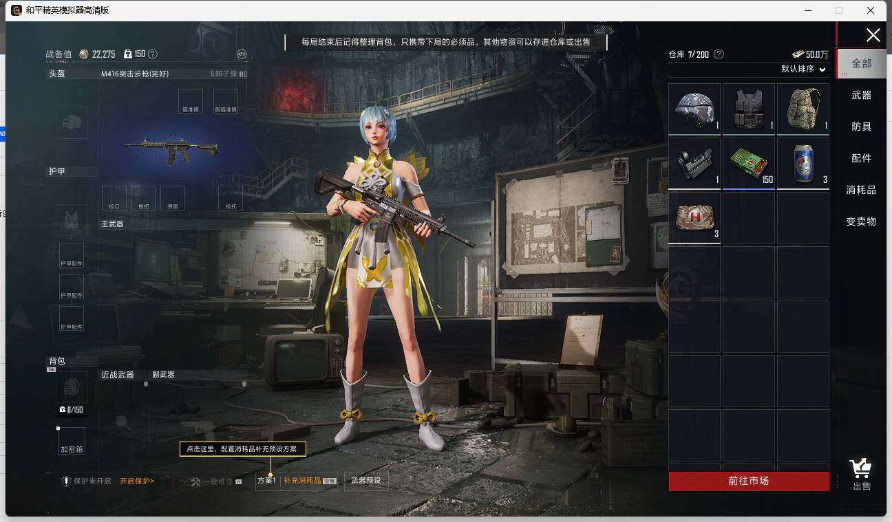 HPLX3338559和平精英账号详情图11