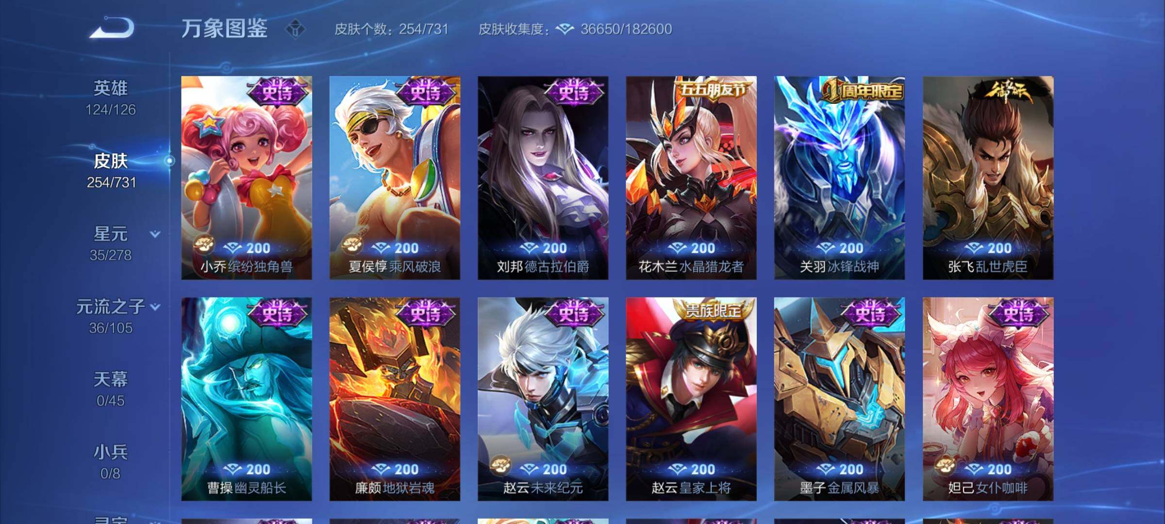 WZCMY3289039王者荣耀账号详情图14