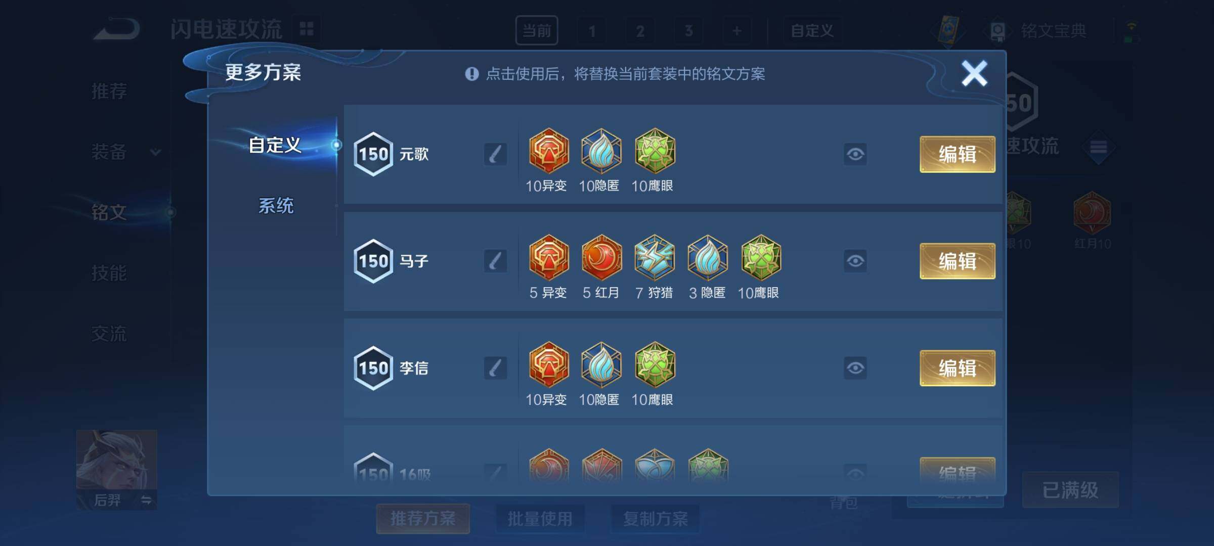 WZCMY3289039王者荣耀账号详情图18