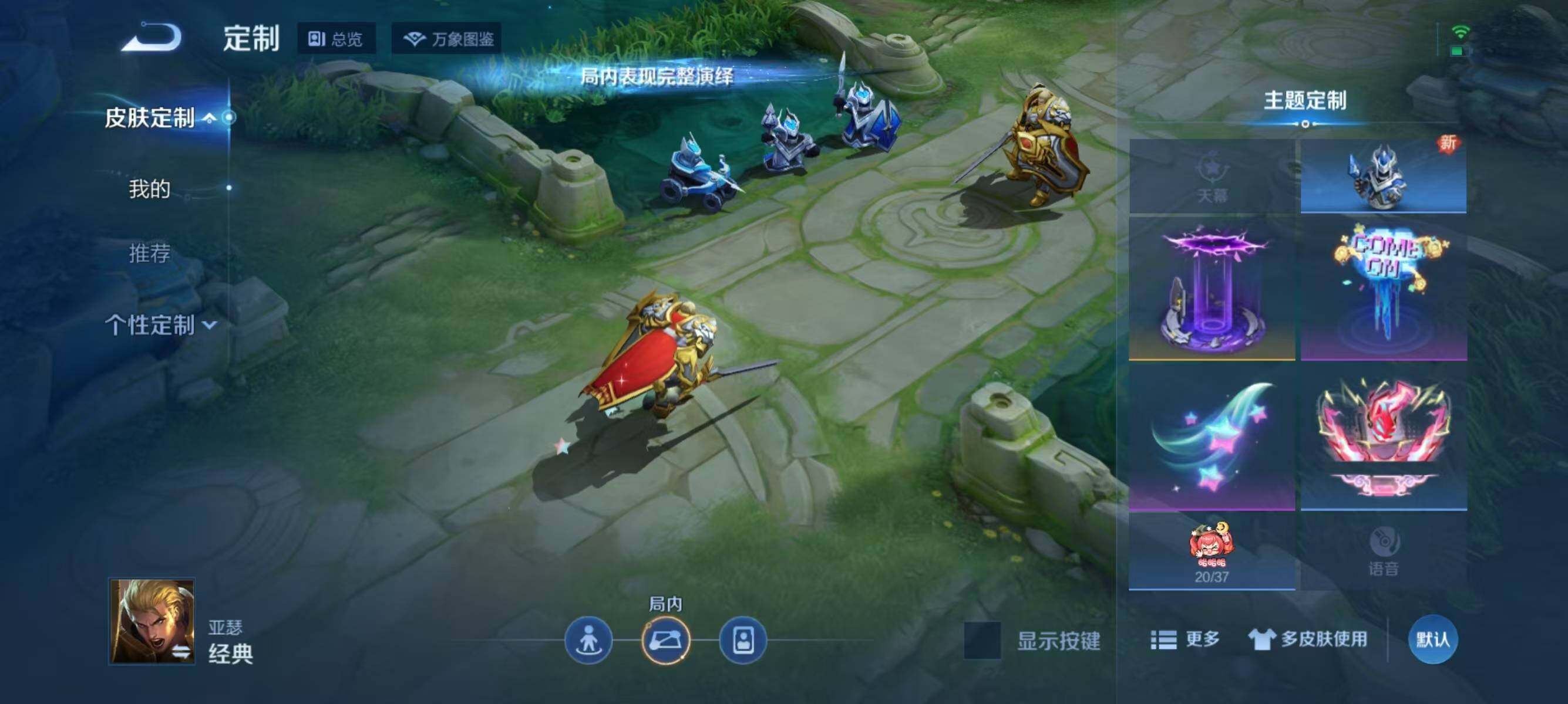 WZQM3292788王者荣耀账号详情图26