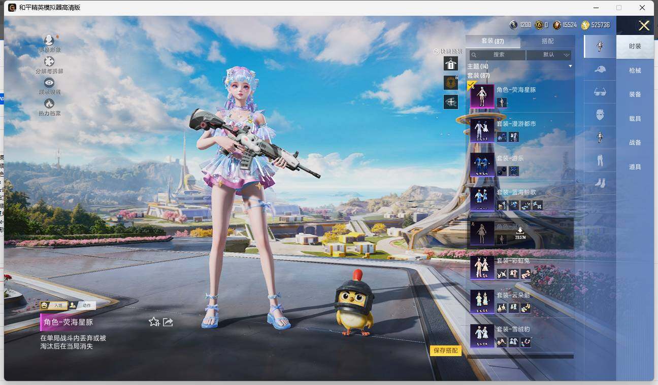 HPLX3337157和平精英账号详情图6
