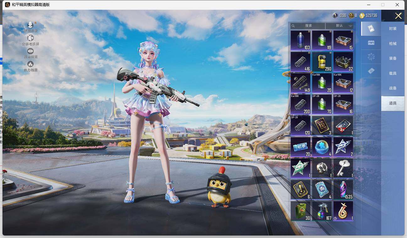 HPLX3337157和平精英账号详情图10
