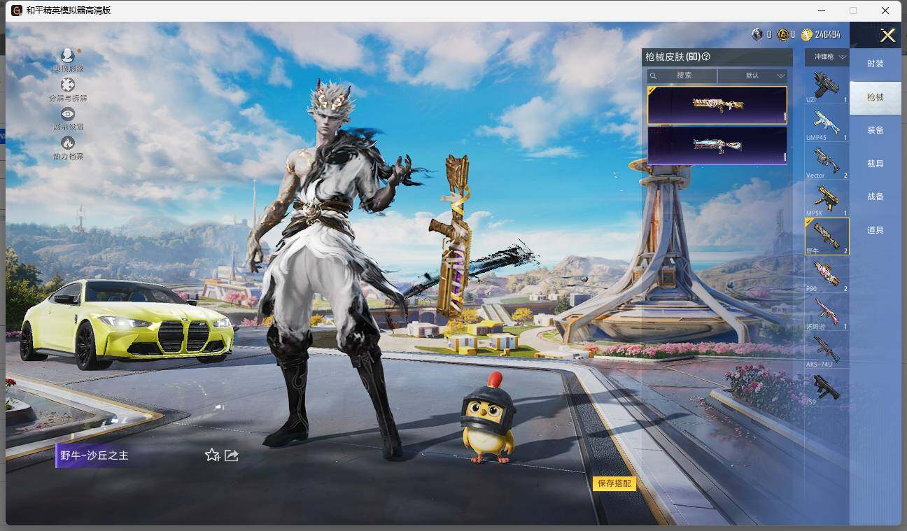 HPLE3335131和平精英账号详情图7