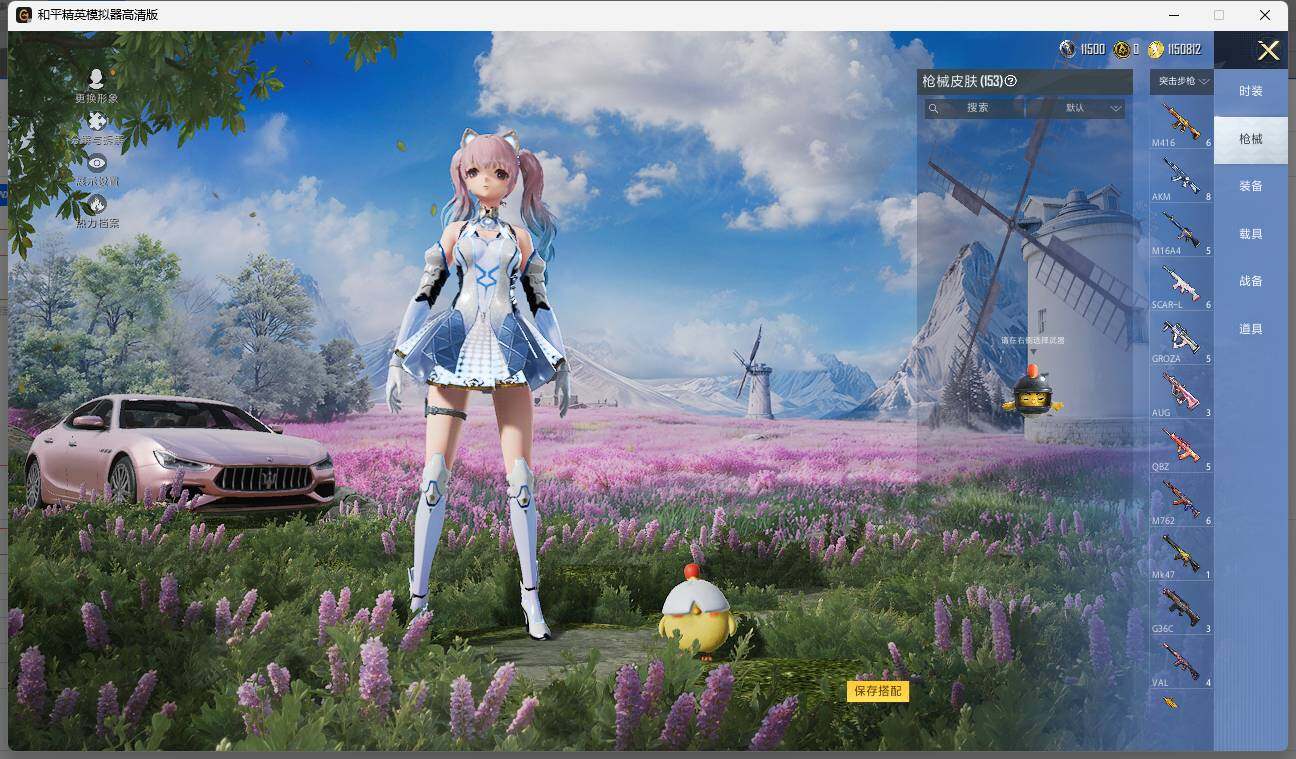 HPLX3337159和平精英账号详情图8