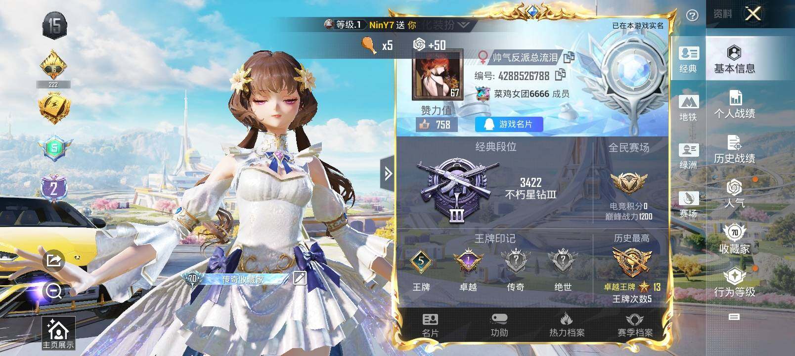 HP128083