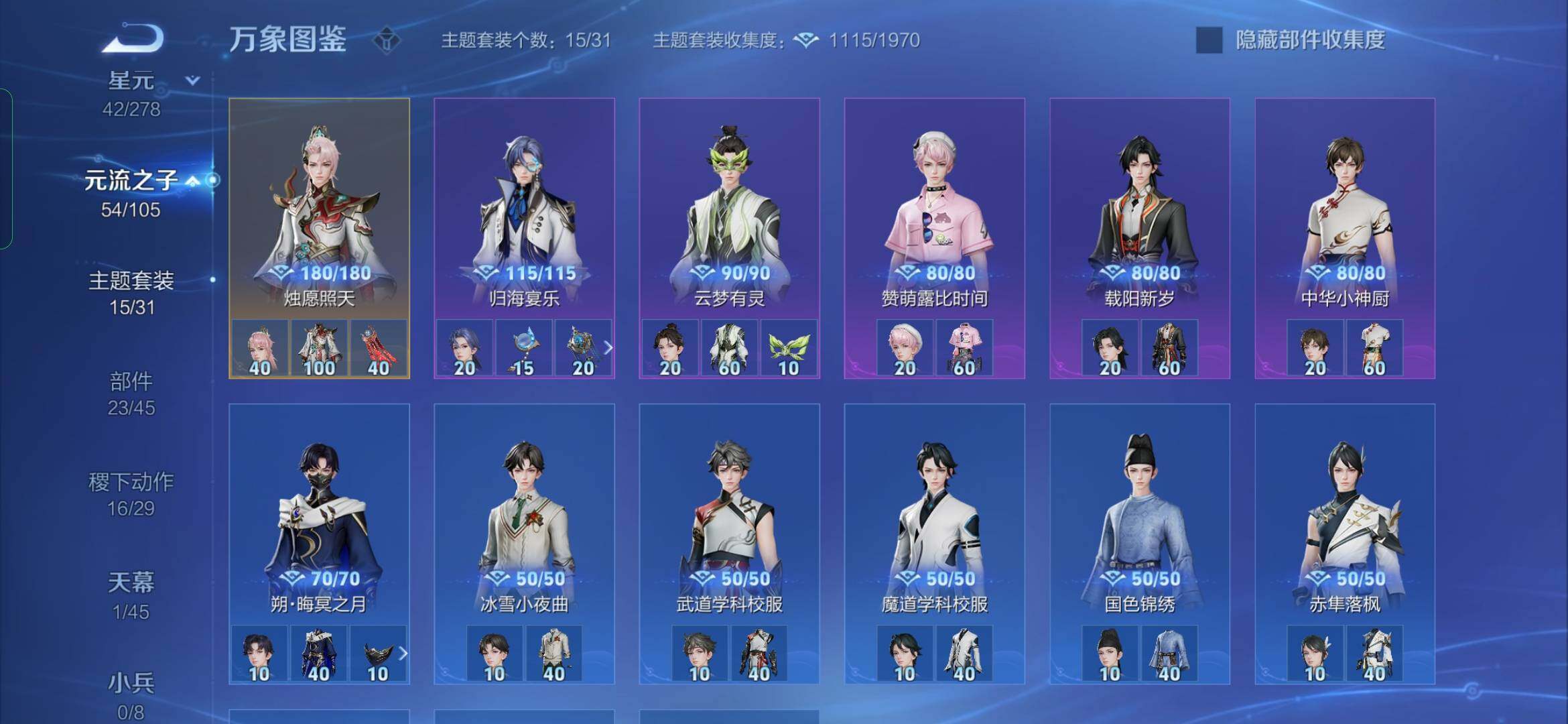 WZYXS3289356王者荣耀账号详情图13