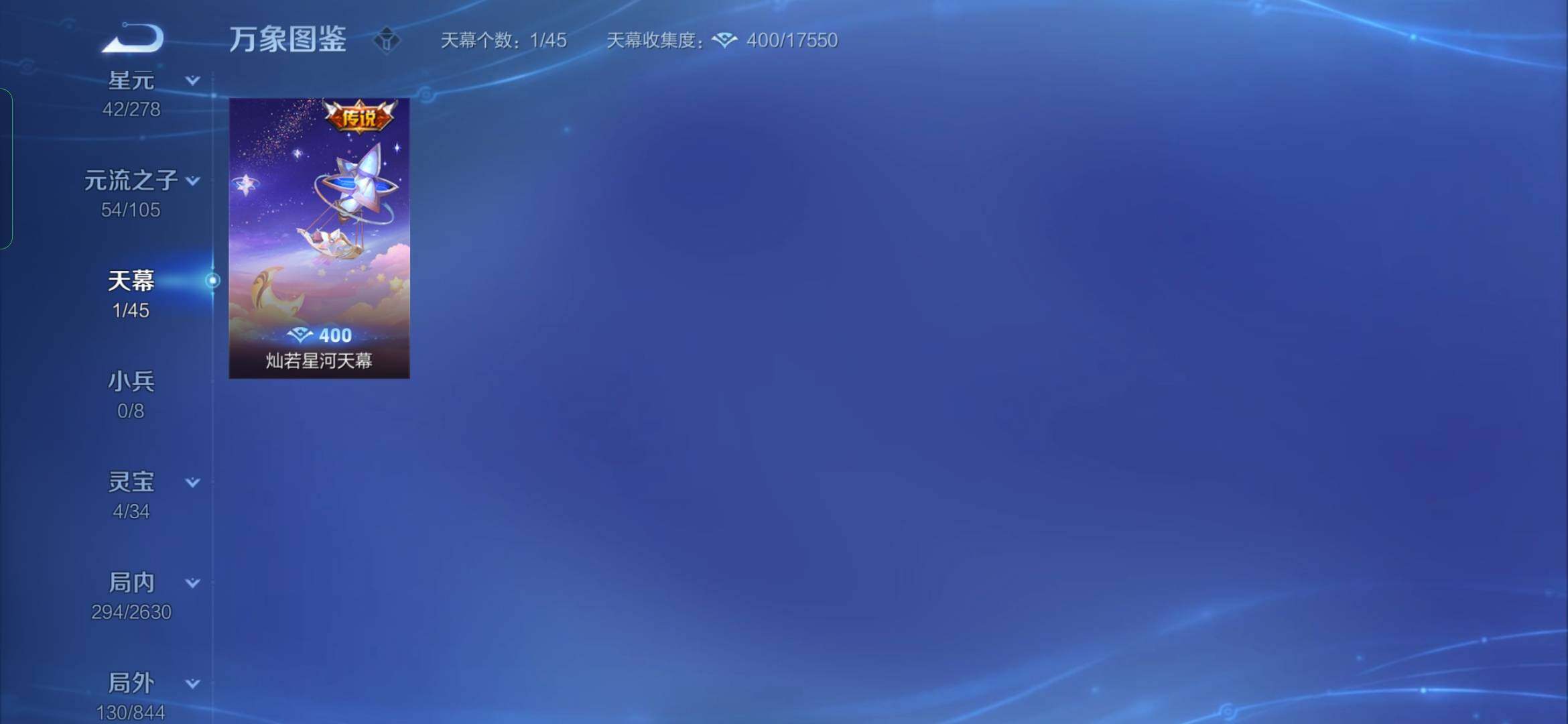 WZYXS3289356王者荣耀账号详情图14