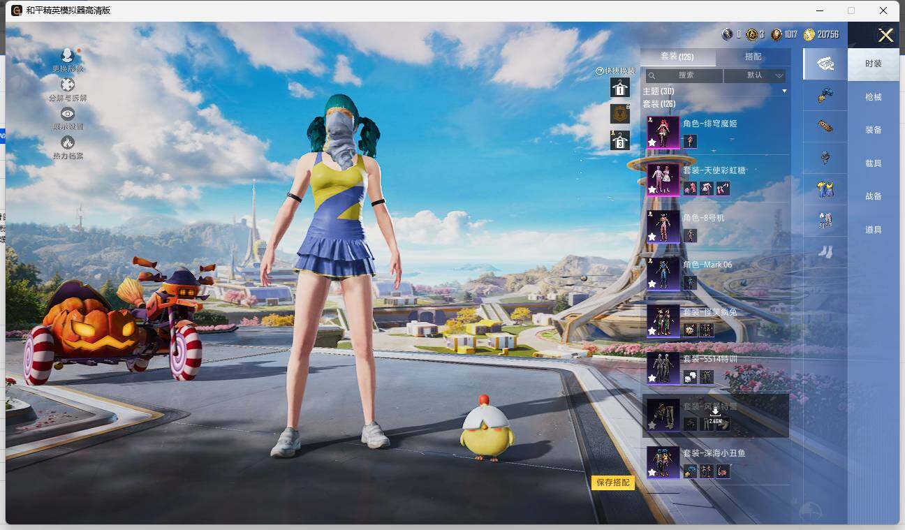 HPLE3335125和平精英账号详情图6
