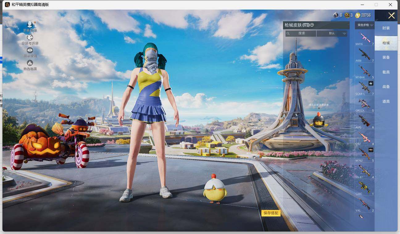 HPLE3335125和平精英账号详情图7