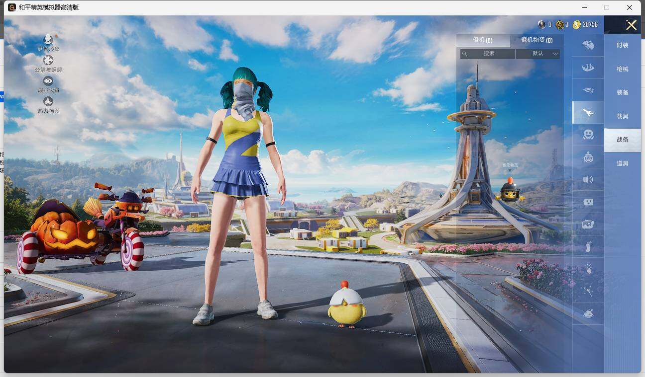 HPLE3335125和平精英账号详情图9