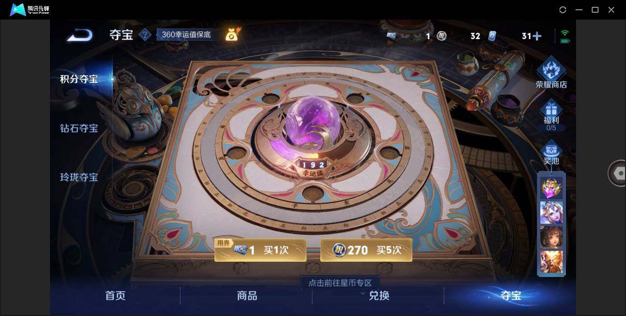 WZLE3287746王者荣耀账号详情图12