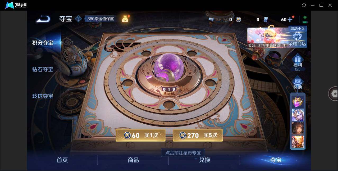 WZLE3287722王者荣耀账号详情图11