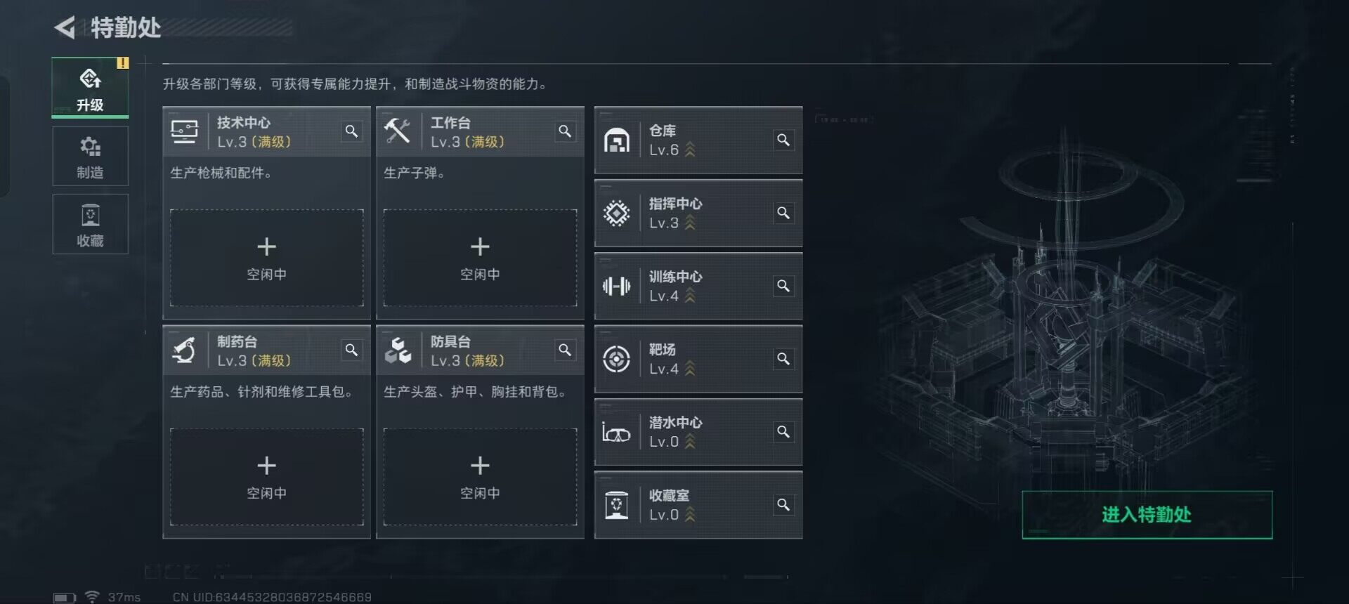 SJZEY332593三角洲行动账号详情图12