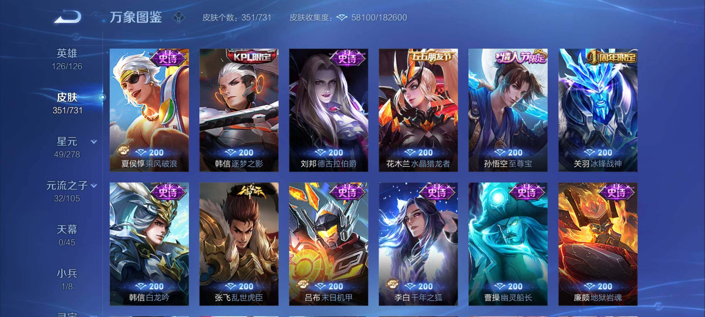 WZCMY3289029王者荣耀账号详情图12