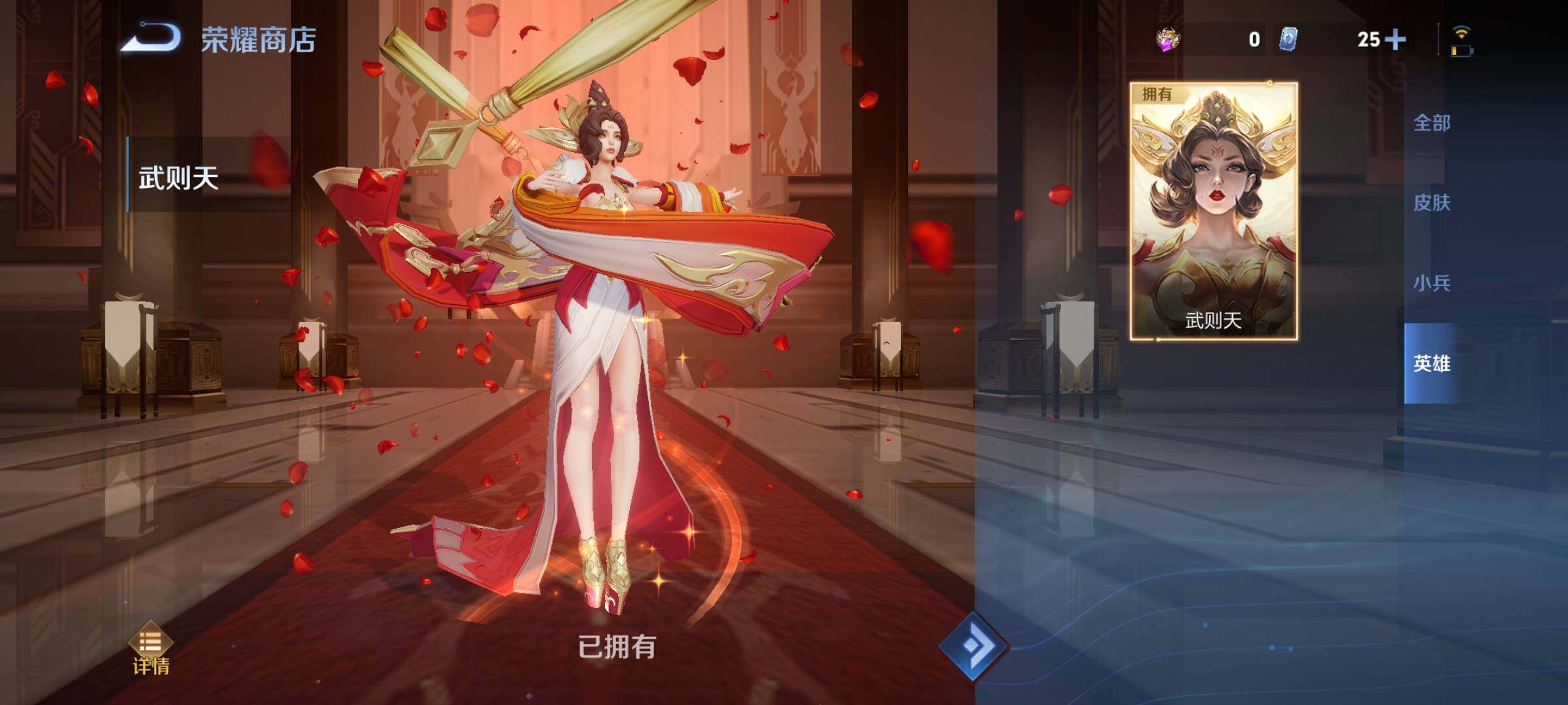 WZCMY3289029王者荣耀账号详情图18