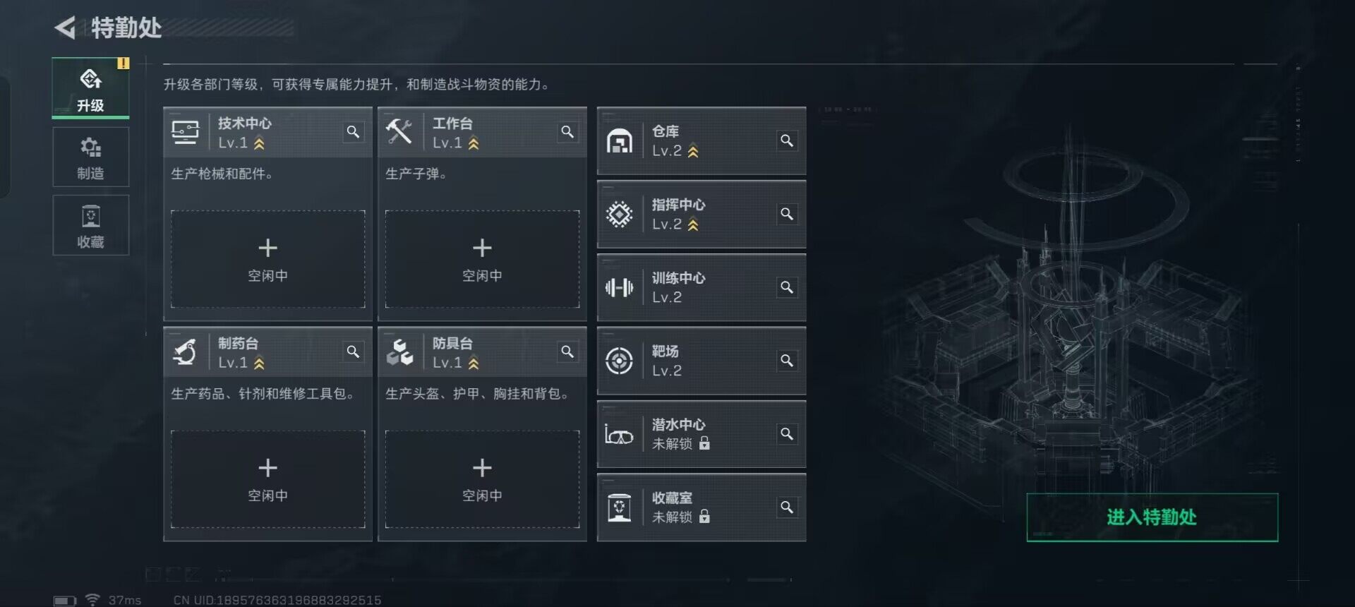 SJZEY332594三角洲行动账号详情图17