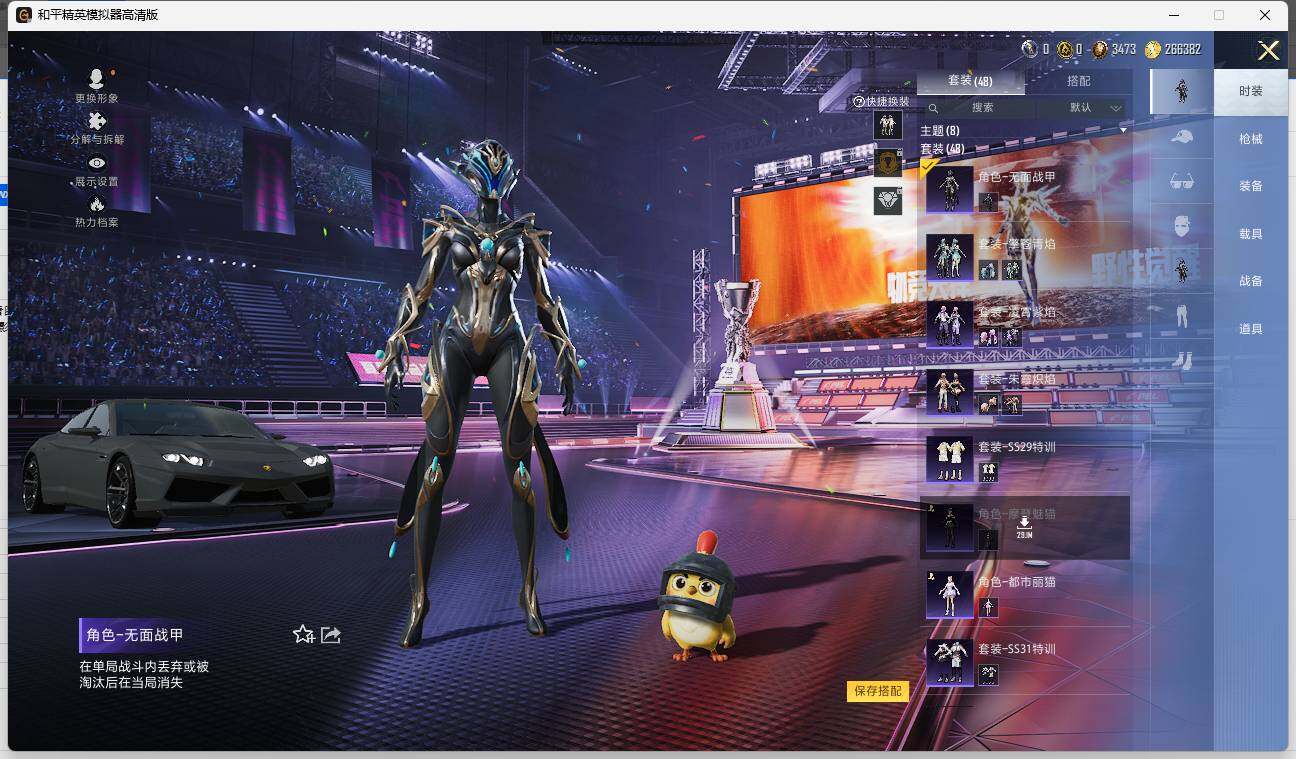 HPLE3335141和平精英账号详情图6