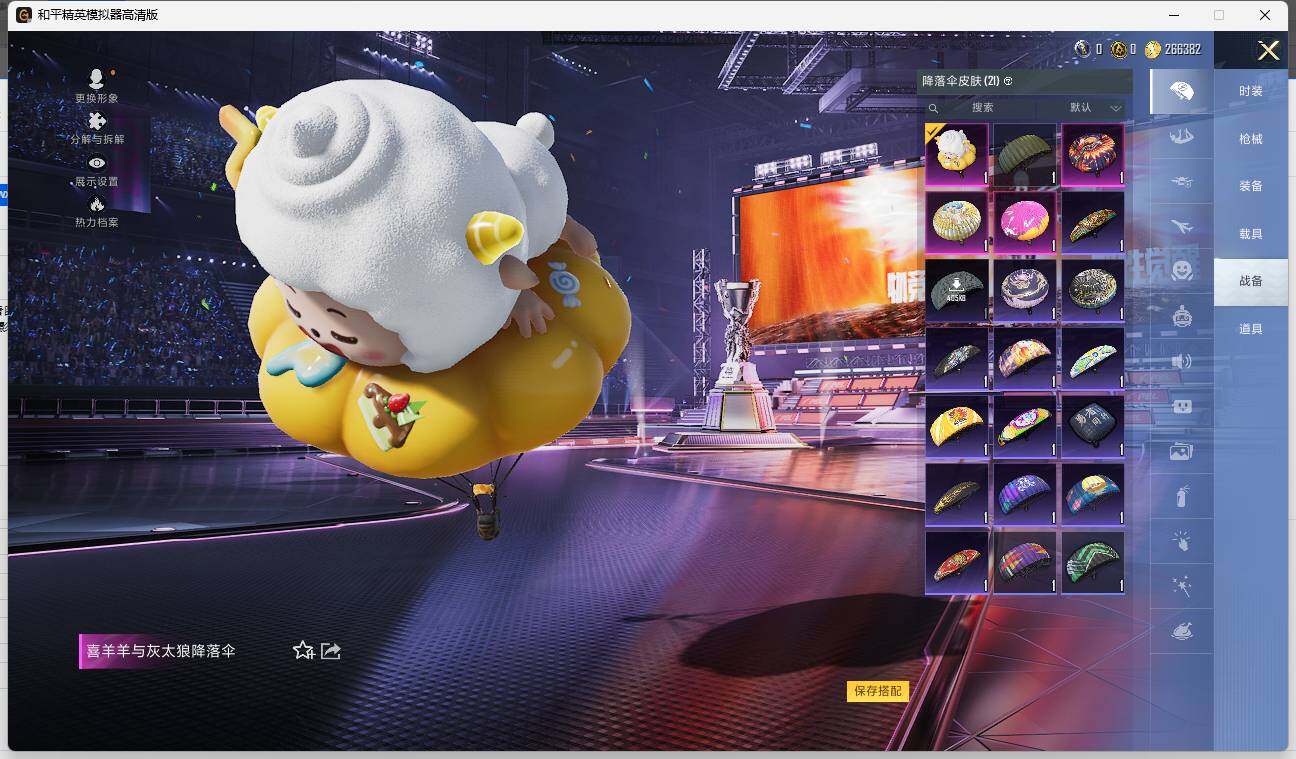 HPLE3335141和平精英账号详情图8