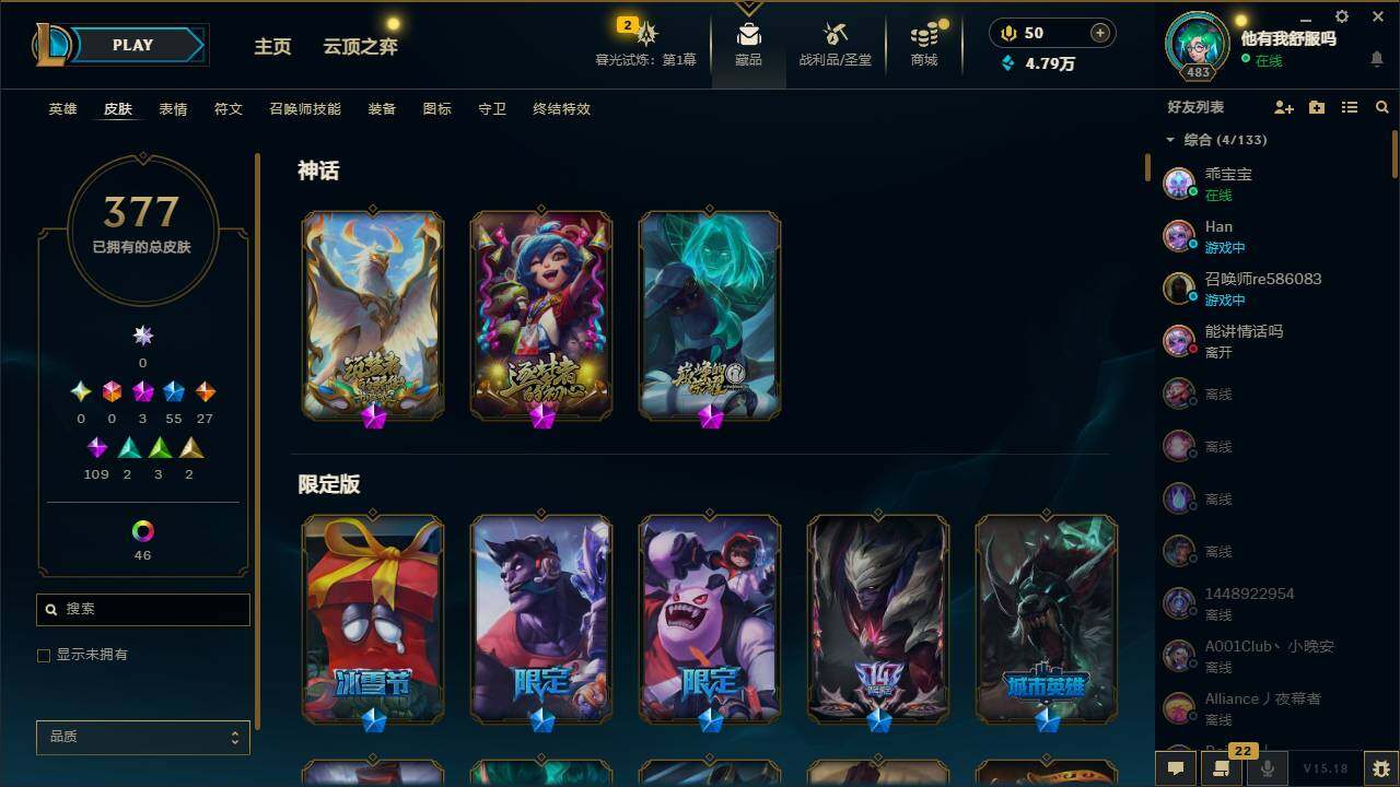 LOLEY312697英雄联盟账号详情图6