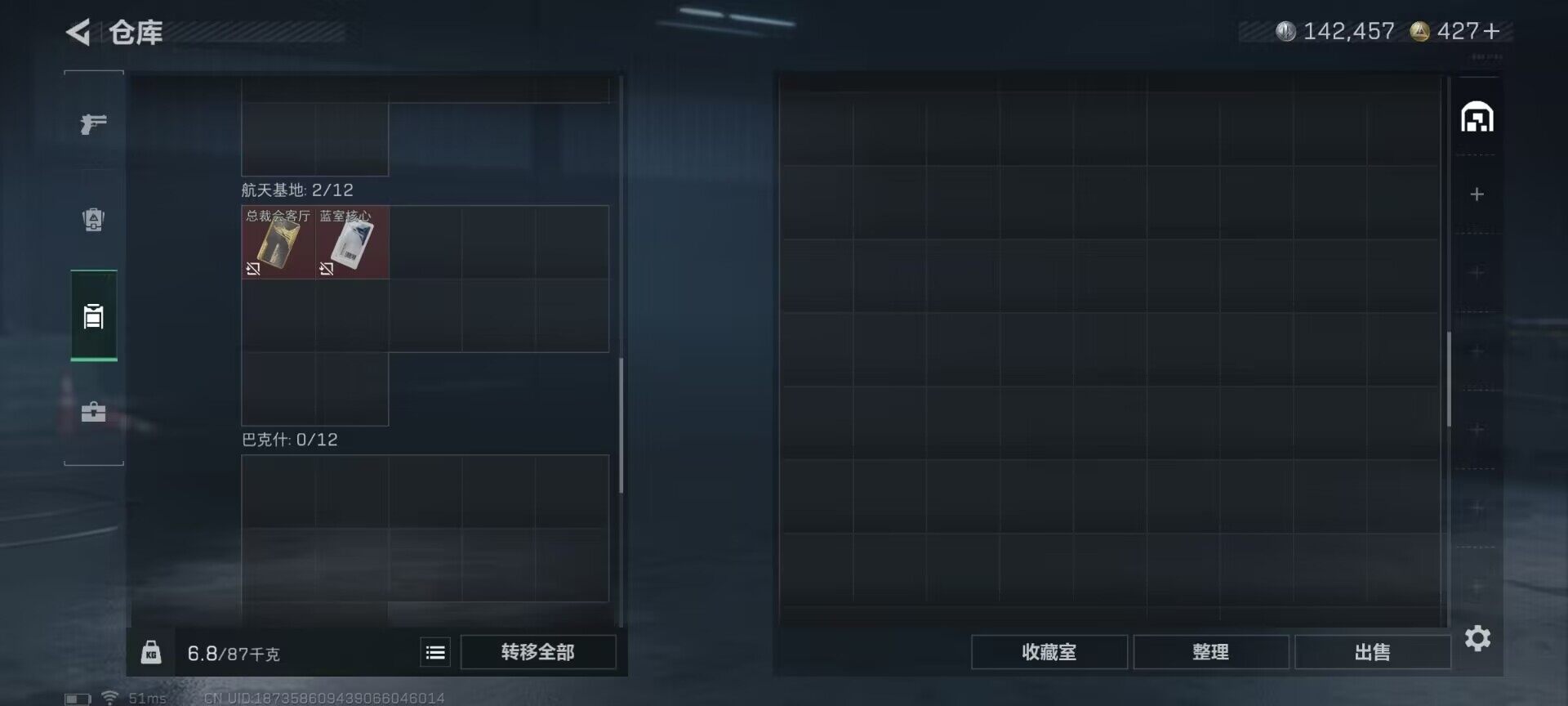 SJZEY332494三角洲行动账号详情图14