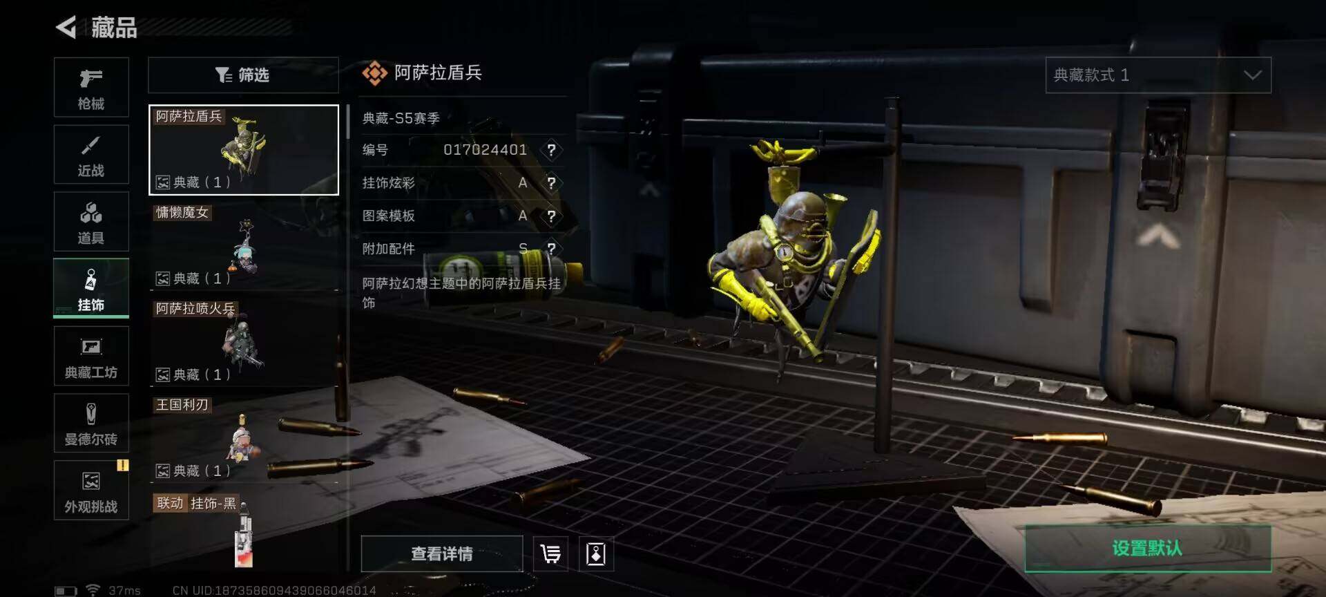 SJZEY332494三角洲行动账号详情图15