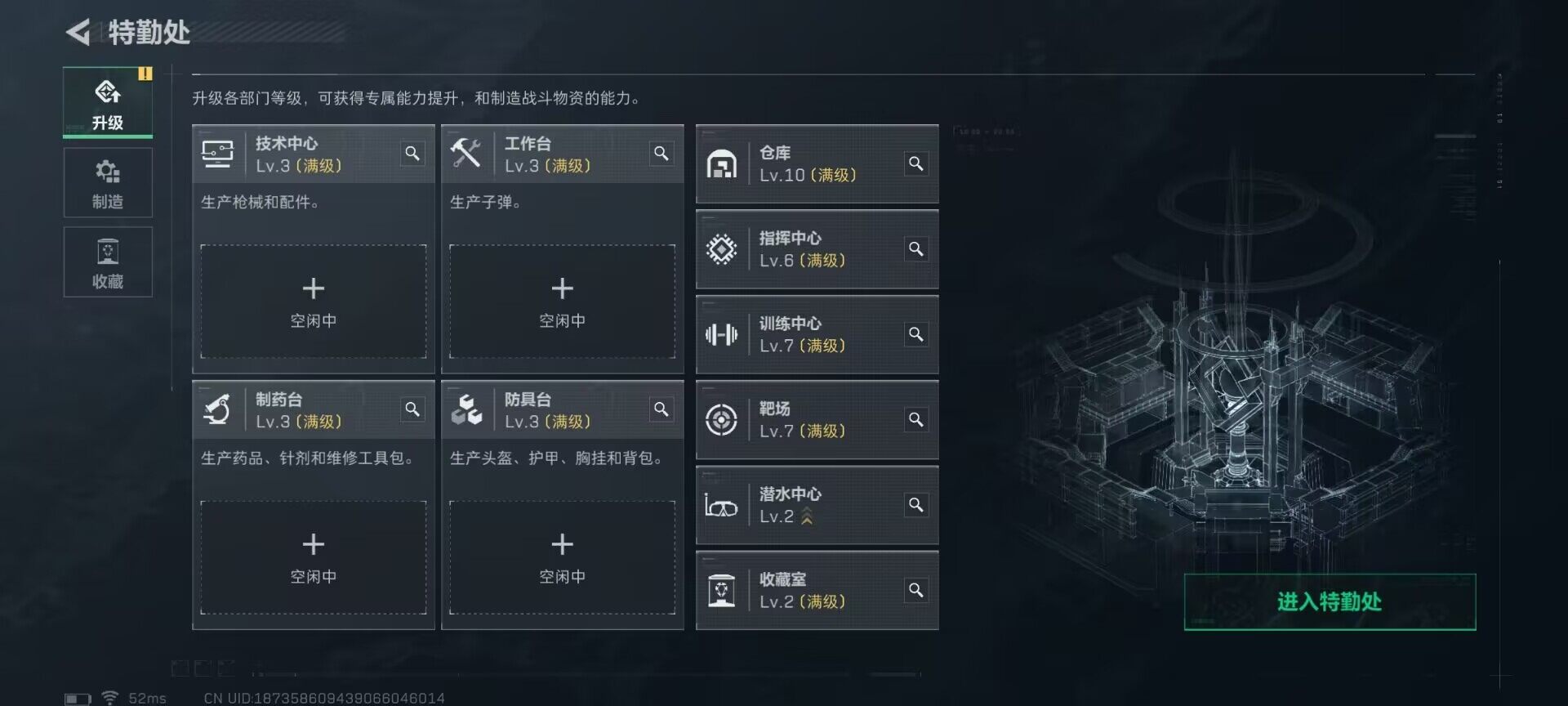 SJZEY332494三角洲行动账号详情图3