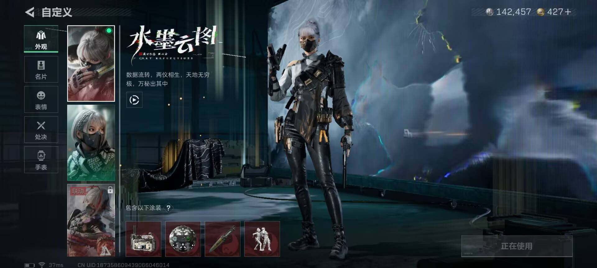 SJZEY332494三角洲行动账号详情图6