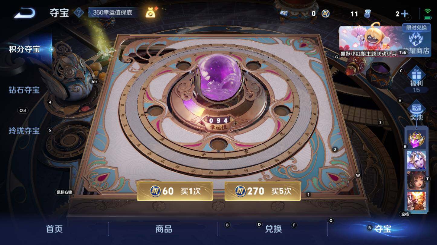 WZCMW3287785王者荣耀账号详情图14