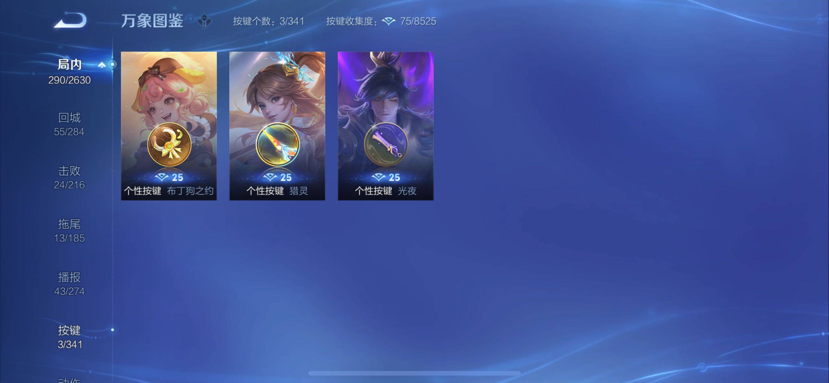 WZCMY3289026王者荣耀账号详情图15